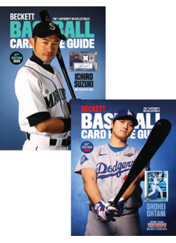 Baseball Price Guide # 48 2026 Edition and get Baseball Price Guide # 47 2026 Edition